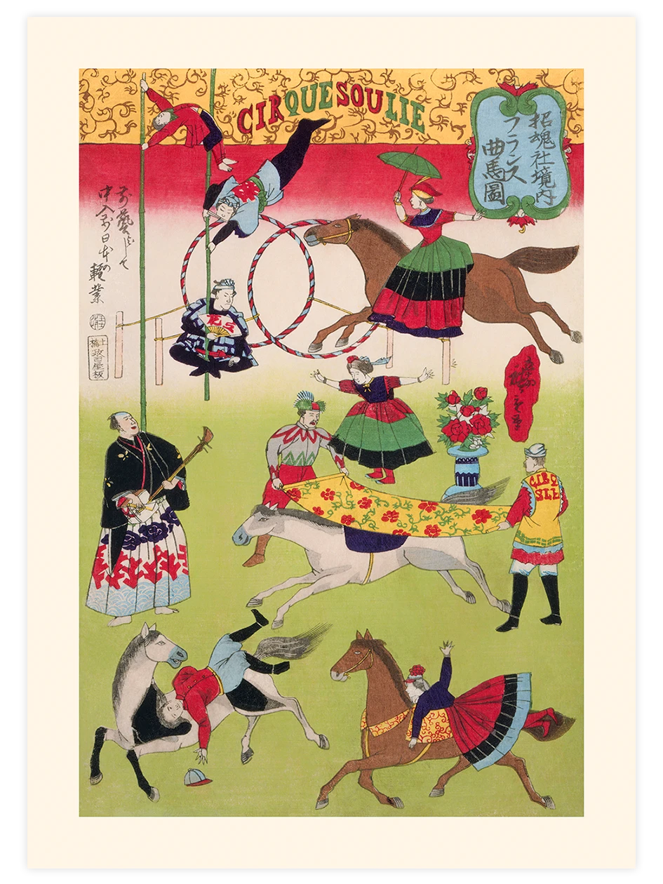 Hiroshige, Big French Circus - Art Print Ünlü Ressamlar Poster