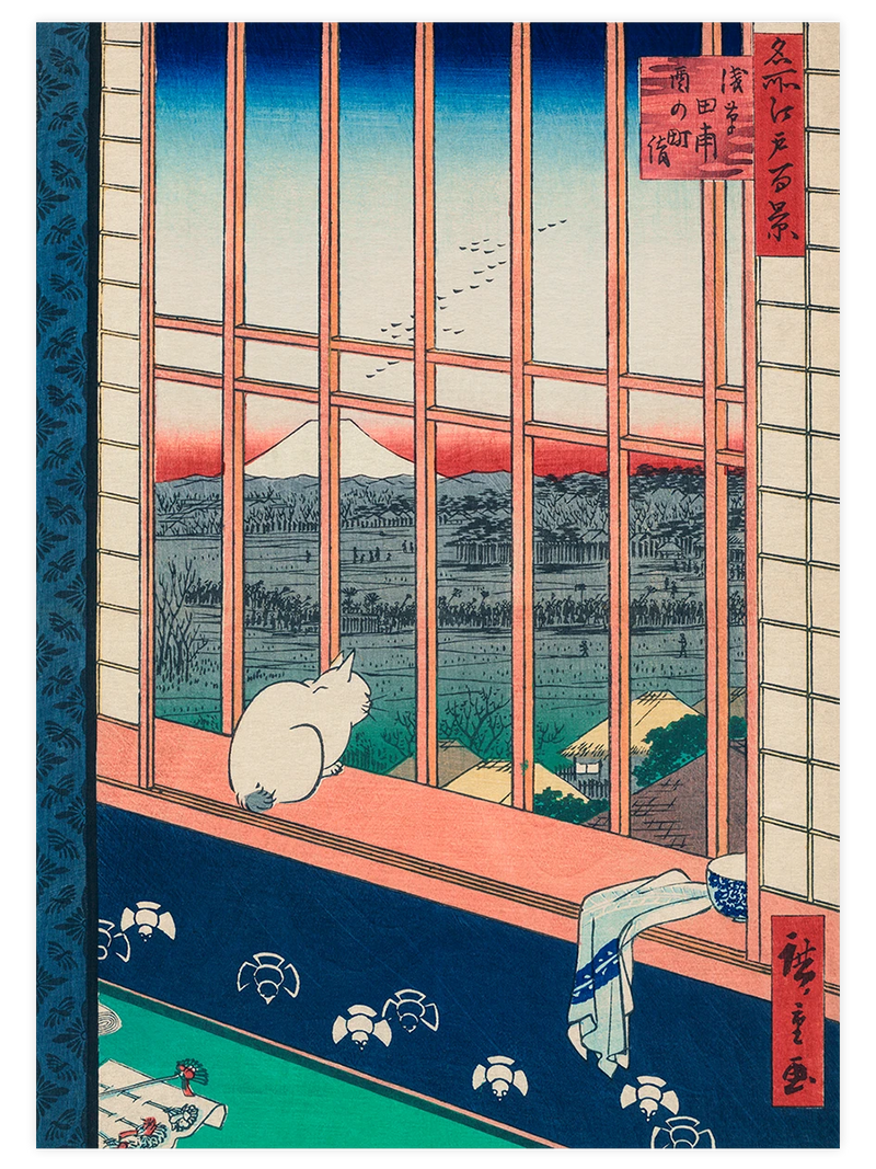 Hiroshige, Asakusa Ricefields and Torinomachi Festival - Art Print Ünlü Ressamlar Poster