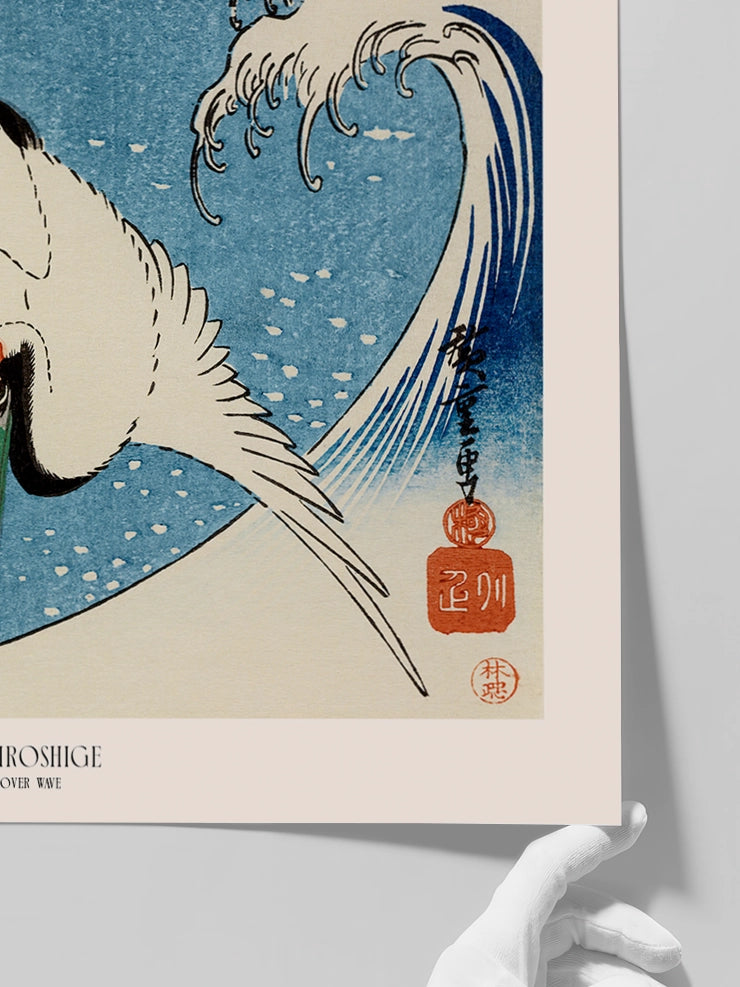 Hiroshige, Crane Flying over Wave - Art Print Poster
