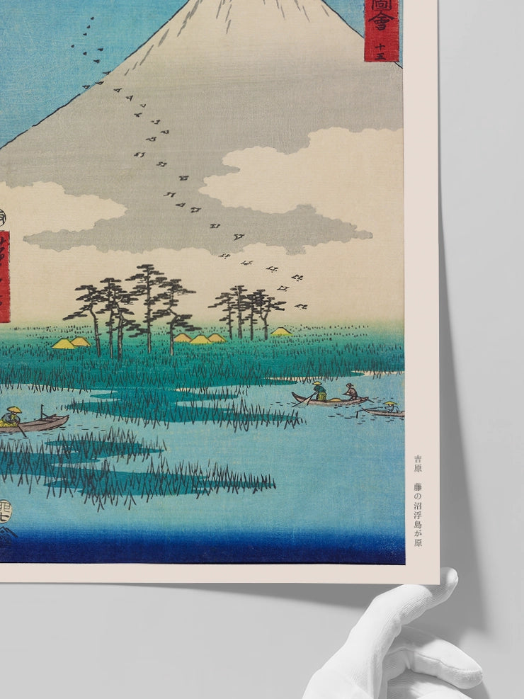 Hiroshige Floating Islands in Fuji Marsh, Yoshiwara - Art Print Poster