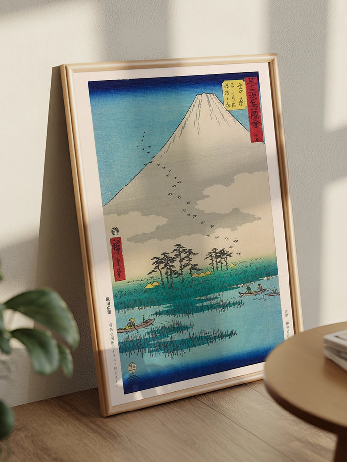 Hiroshige Floating Islands in Fuji Marsh, Yoshiwara - Art Print Poster