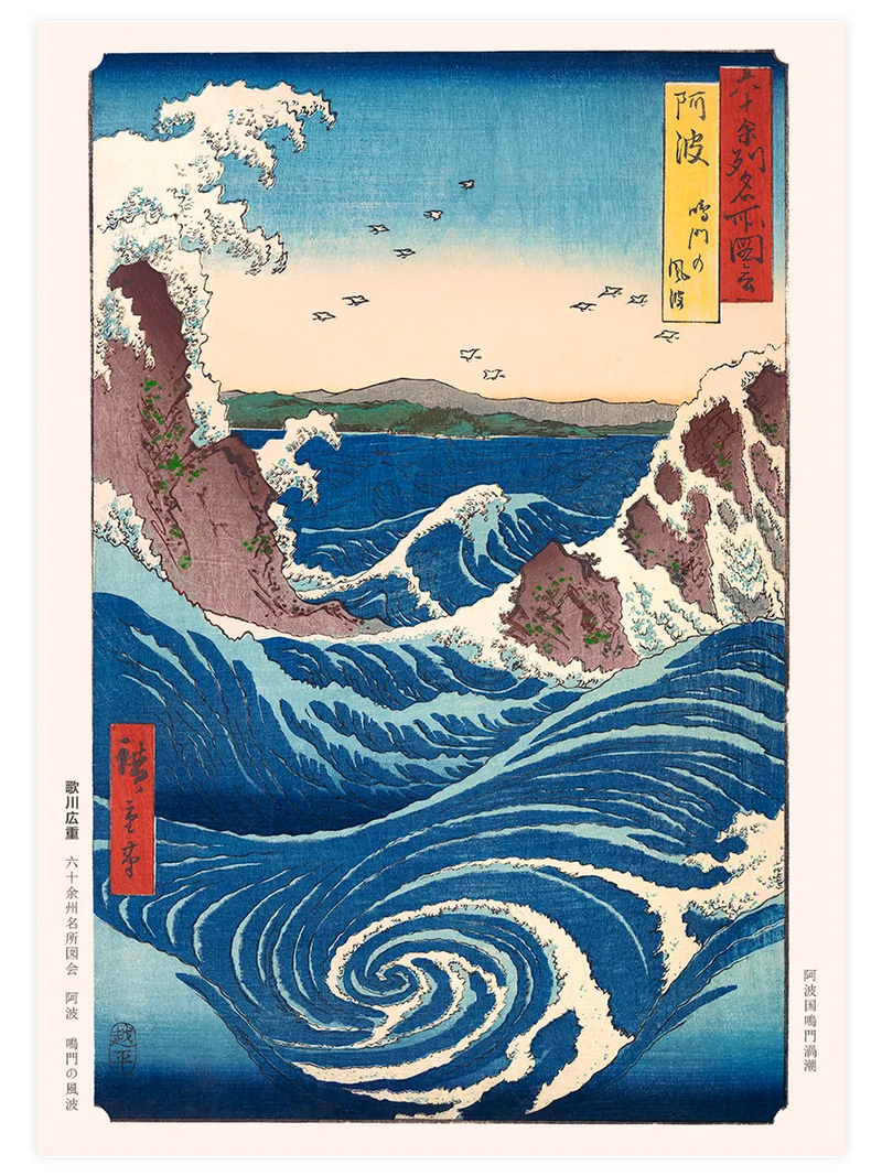Hiroshige Girdap - Art Print Ünlü Ressamlar Poster