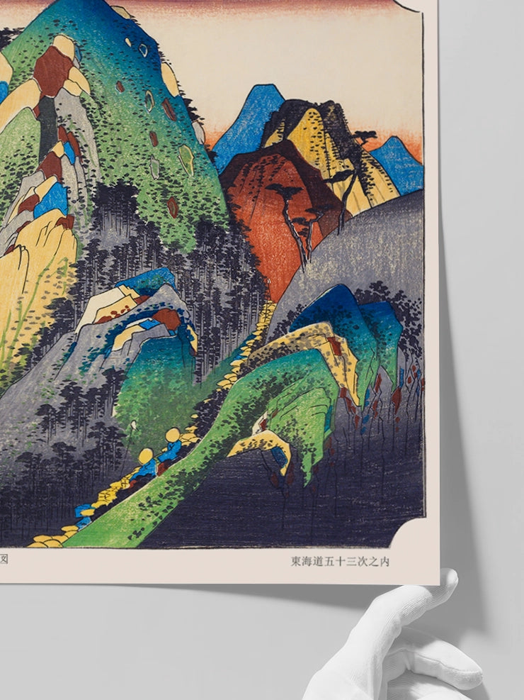 Hiroshige, Hakone Lake View - Art Print Poster