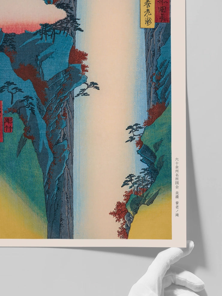 Hiroshige Mino Province Yoro Waterfall - Art Print Poster