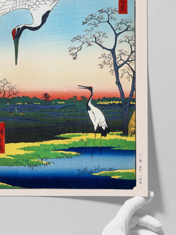 Hiroshige Minowa, Kanasugi, Mikawashima - Art Print Poster