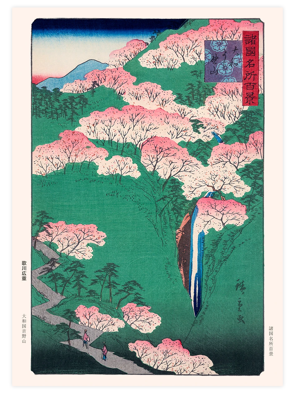 Hiroshige, Mount Yoshino, Yamato Province - Art Print Ünlü Ressamlar Poster