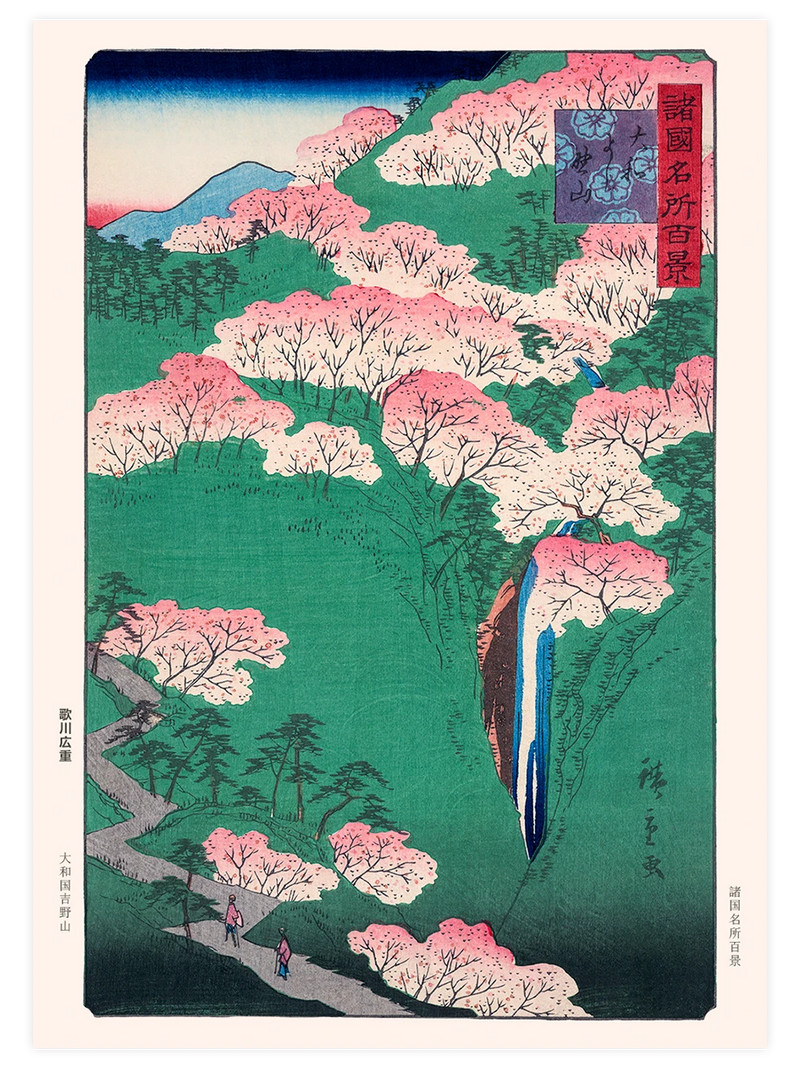 Hiroshige, Mount Yoshino, Yamato Province - Art Print Ünlü Ressamlar Poster