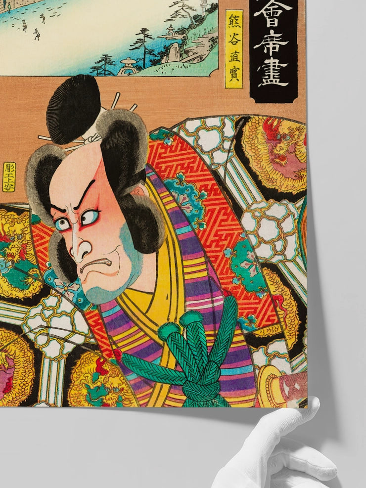 Hiroshige, Ogiya Restaurant with Kumagai Naozane - Art Print Poster
