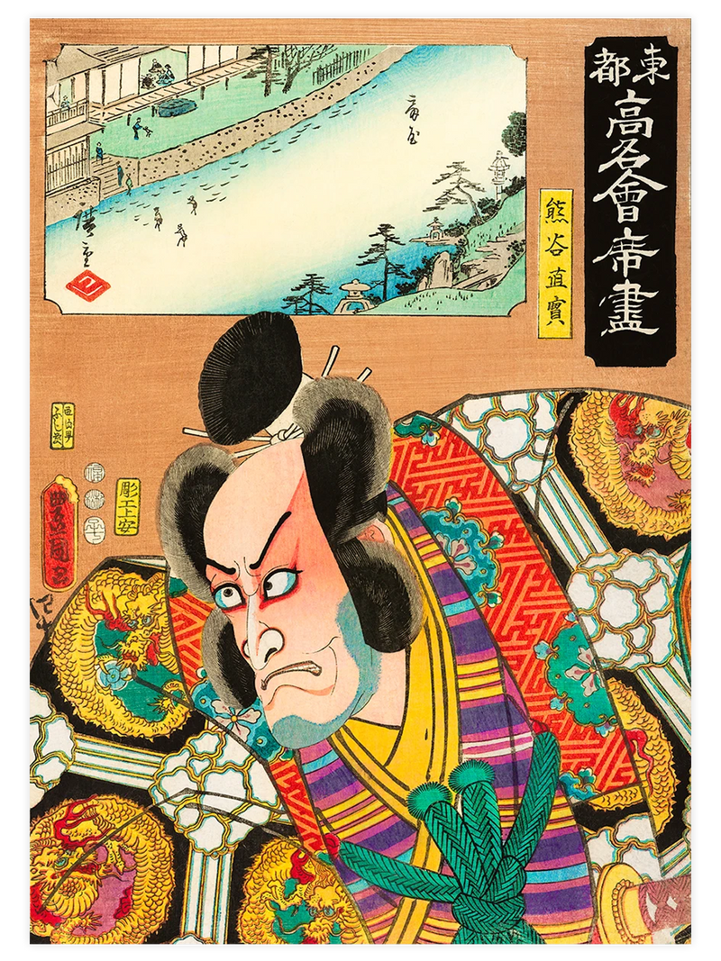 Hiroshige, Ogiya Restaurant with Kumagai Naozane - Art Print Ünlü Ressamlar Poster