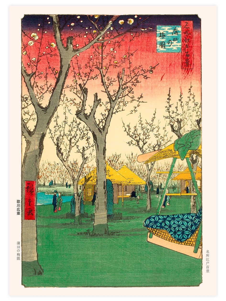 Hiroshige, Plum Garden at Kamata - Art Print Ünlü Ressamlar Poster