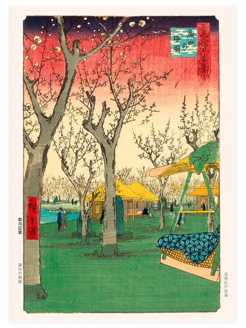 Hiroshige, Plum Garden at Kamata - Art Print Ünlü Ressamlar Poster
