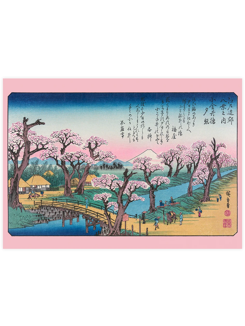 Hiroshige, Sunset at Koganei Bridge - Art Print Ünlü Ressamlar Poster