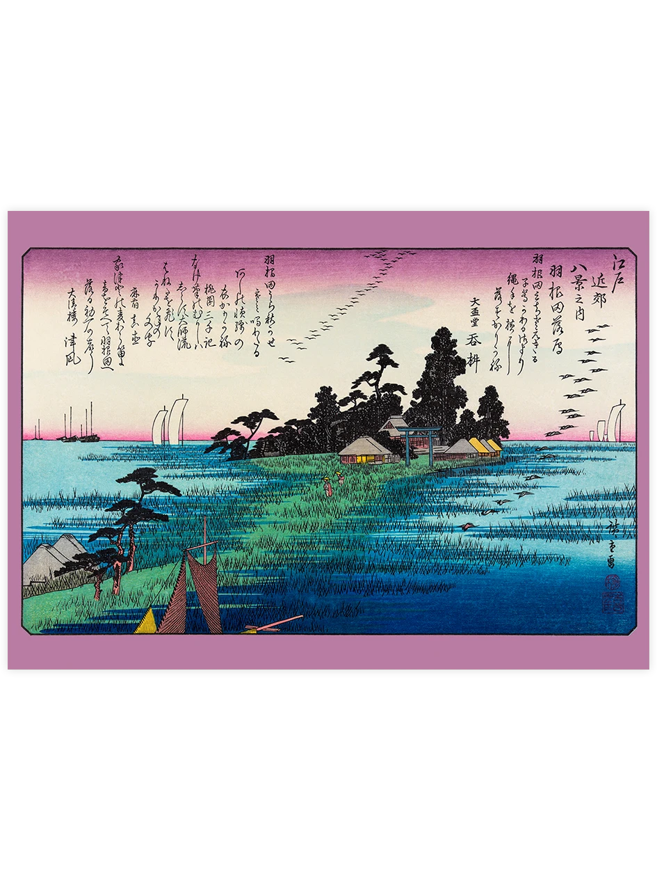 Hiroshige, Wild Geese at Haneda - Art Print Ünlü Ressamlar Poster