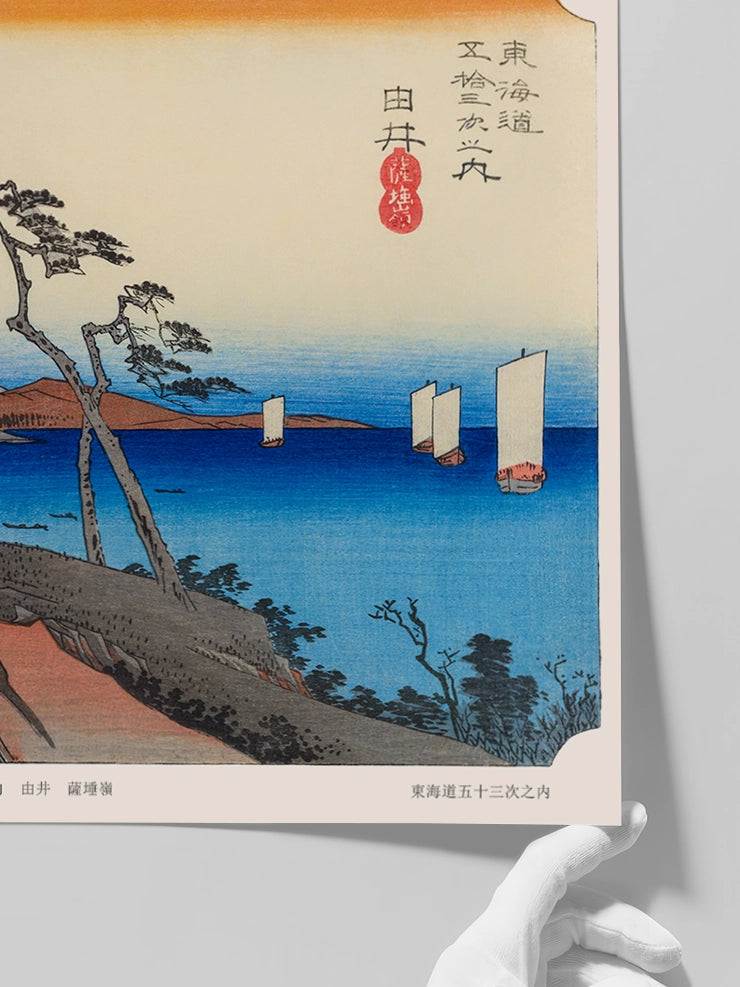 Hiroshige, Yui Satta Peak - Art Print Poster