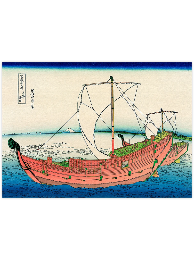 Hokusai, At Sea off Kazusa - Art Print Ünlü Ressamlar Poster