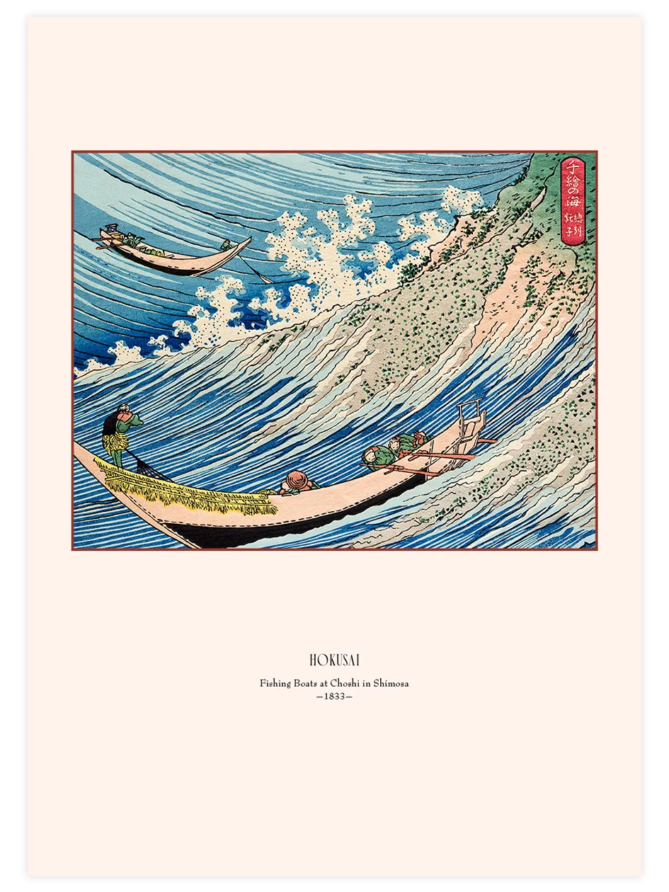 Hokusai, Fishing Boats at Choshi in Shimosa - Art Print Ünlü Ressamlar Poster