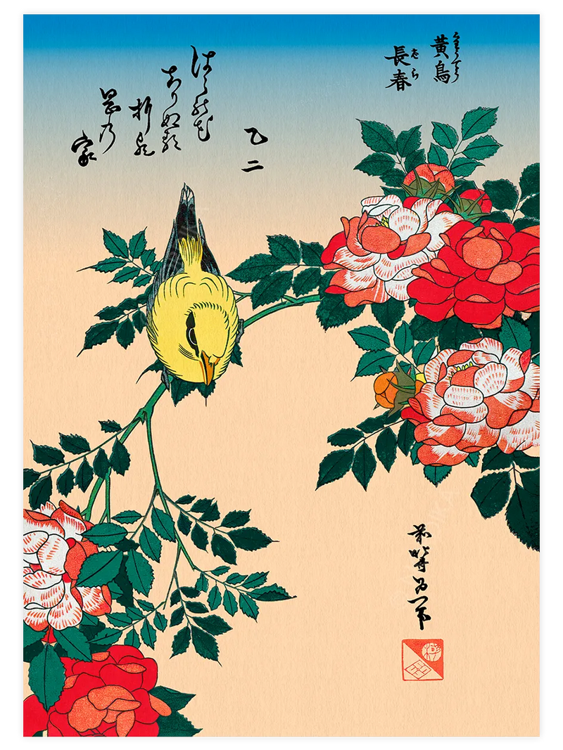 Hokusai, Kocho Bara poster