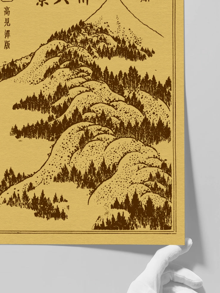 Hokusai, Mountains Upon Mountains - Art Print Poster