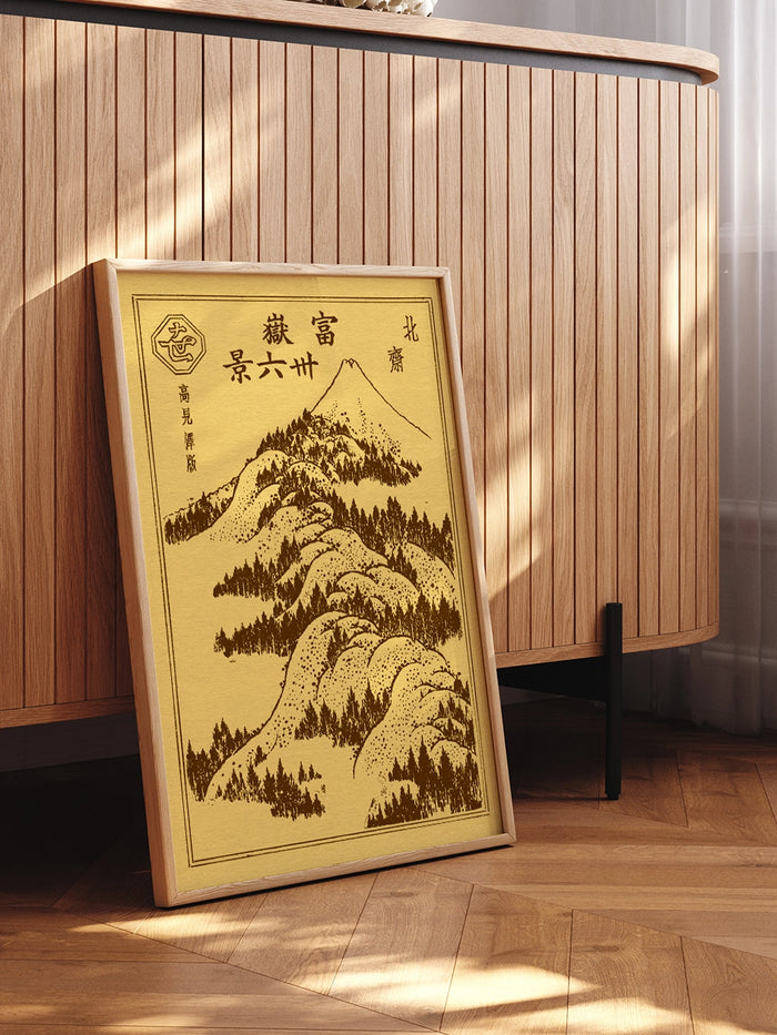 Hokusai, Mountains Upon Mountains - Art Print Poster