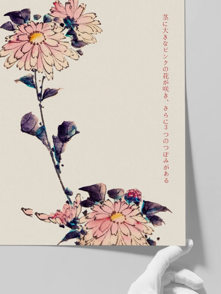 Hokusai Pink Flowers posterini yakından gösteren görsel