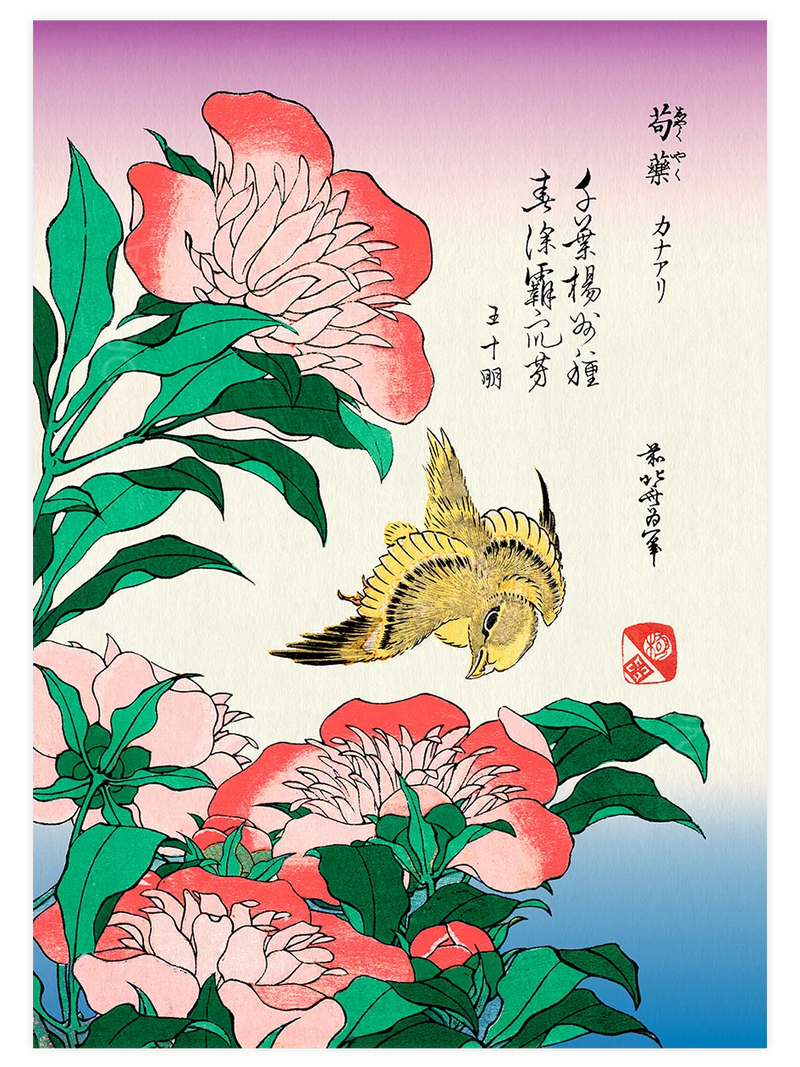 Hokusai, Shakuyaku Kana Ari poster