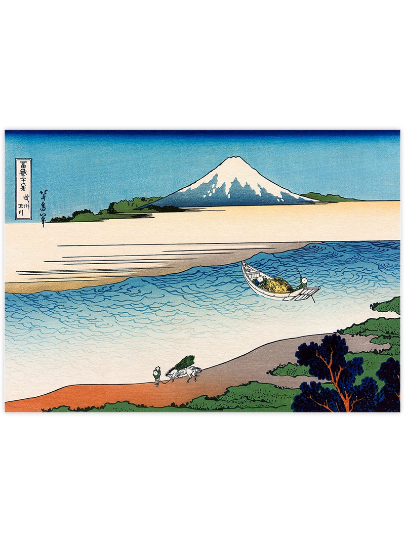 Hokusai, Tama River in Musashi Province - Art Print Ünlü Ressamlar Poster