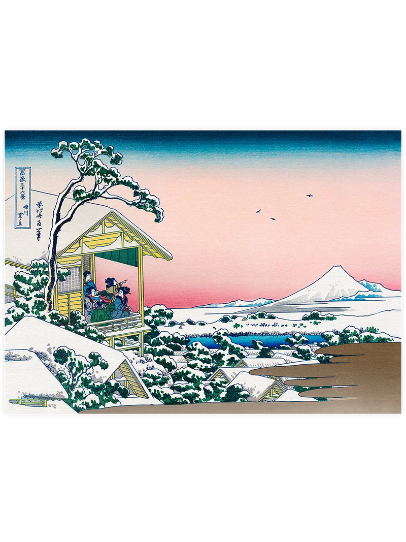 Hokusai, Teahouse at Koishikawa - Art Print Ünlü Ressamlar Poster