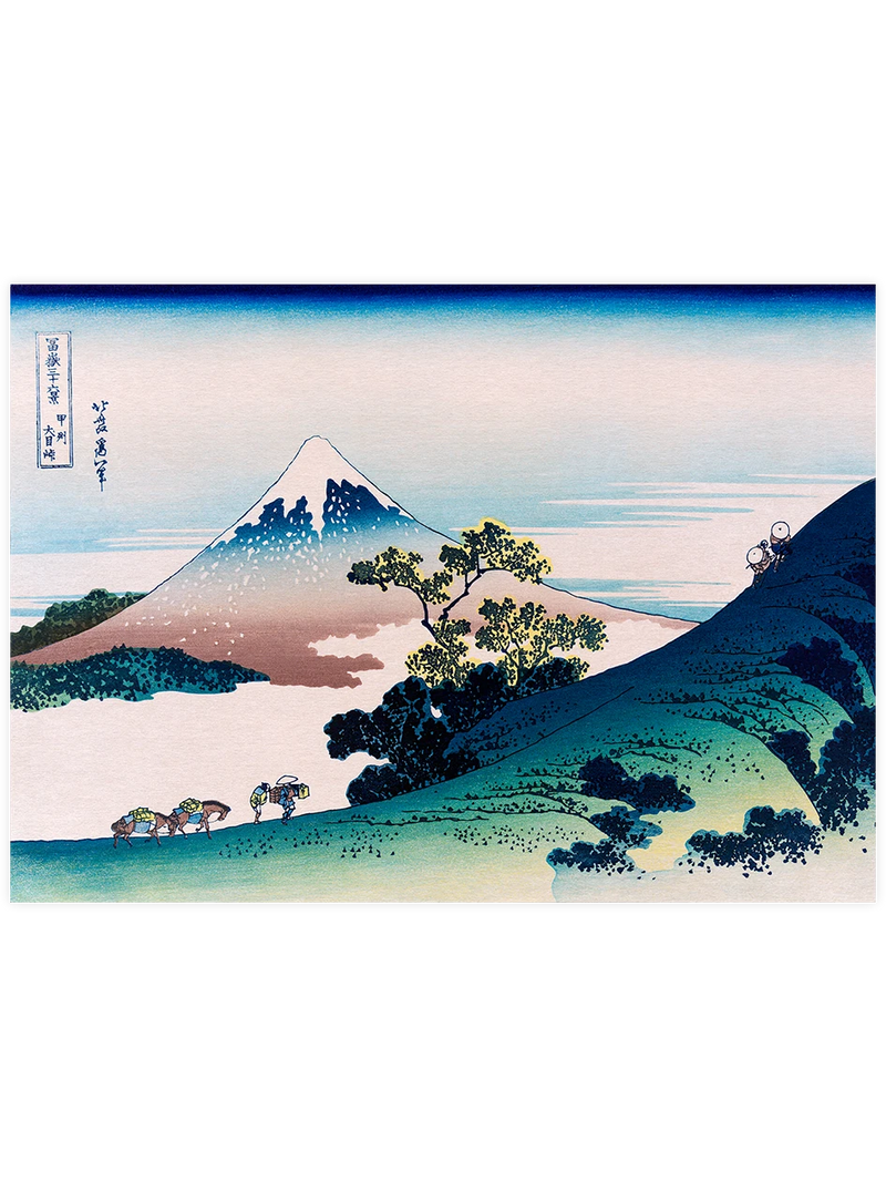 Hokusai, The Inume Pass in Kai Province - Art Print Ünlü Ressamlar Poster