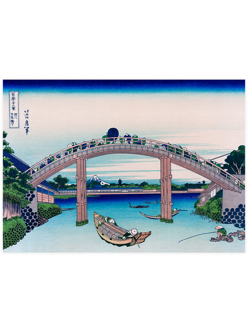 Hokusai, Under the Mawen Bridge at Fukagawa - Art Print Ünlü Ressamlar Poster