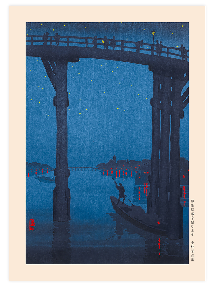 Kobayashi & Shoda Night Scenes - Poster Seti Duo Poster