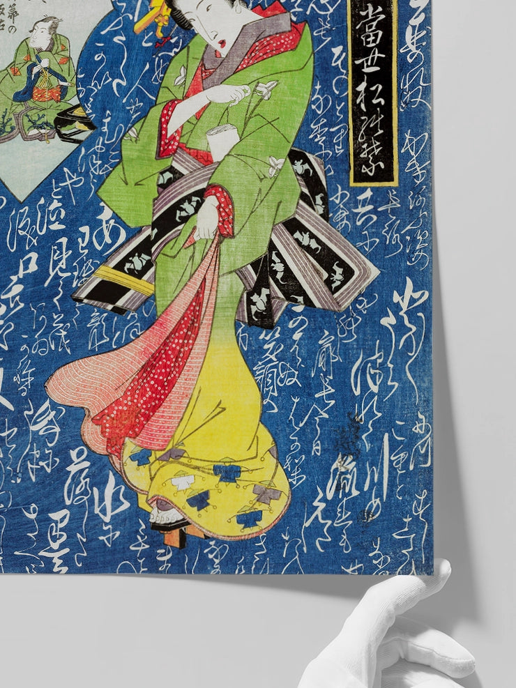 Keisai Eisen, Geisha in Green Yellow Kimono - Art Print Poster