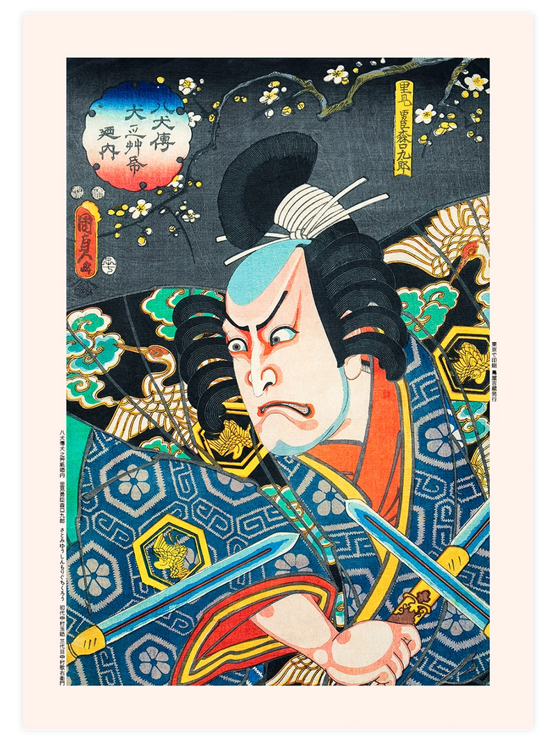 Kunisada, Actor Nakamura Tamasuke - Art Print Ünlü Ressamlar Poster