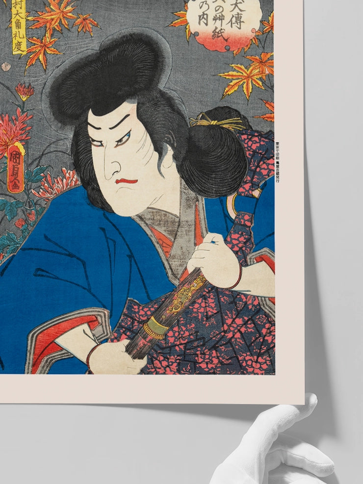 Kunisada, Actor Sawamura Sojuro - Art Print Poster