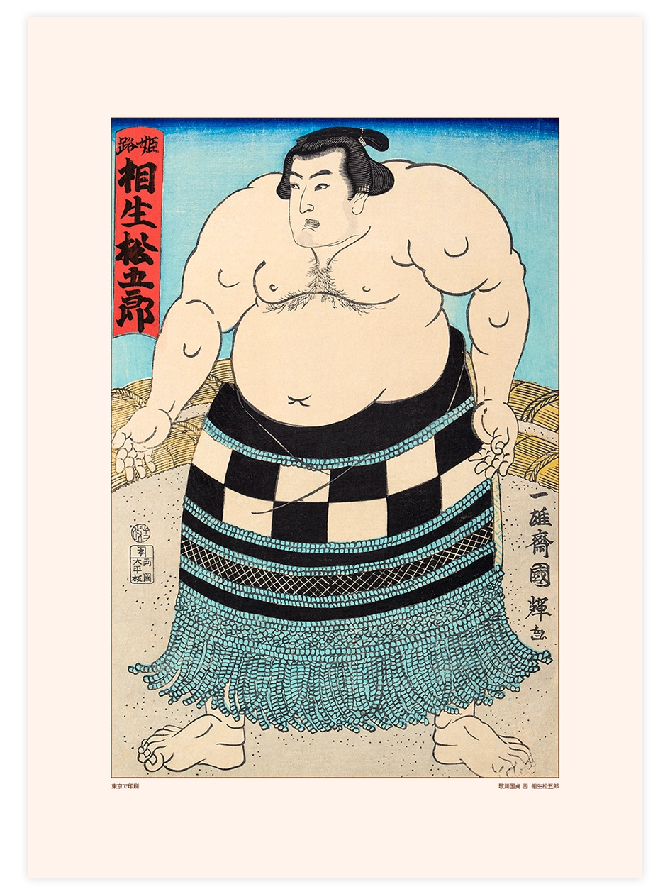Kunisada, Aioi Matsugoro - Art Print Ünlü Ressamlar Poster