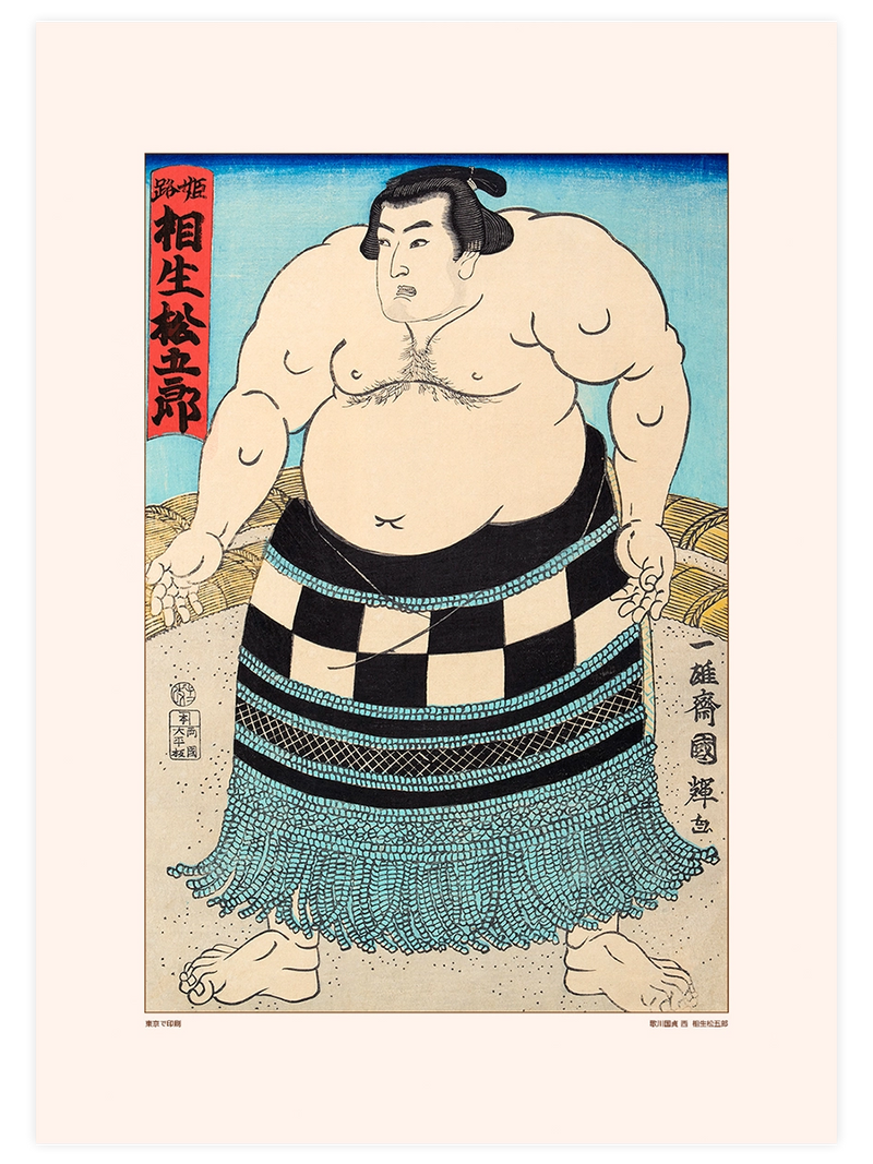 Kunisada, Aioi Matsugoro - Art Print Ünlü Ressamlar Poster