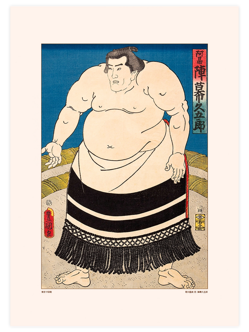 Kunisada, Jinmaku Kyugoro - Art Print Ünlü Ressamlar Poster