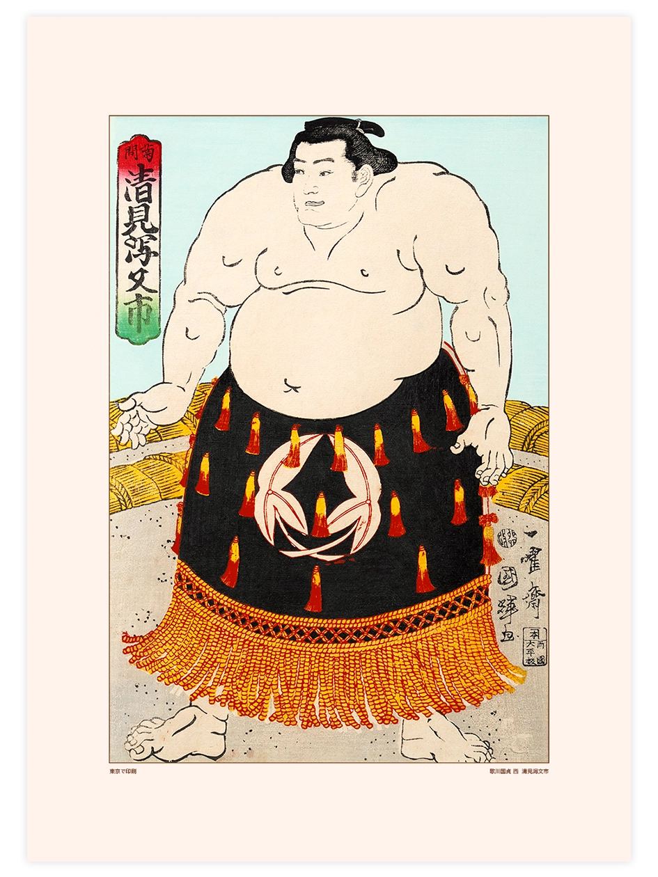 Kunisada, Kiyomigata Fudayu - Art Print Ünlü Ressamlar Poster