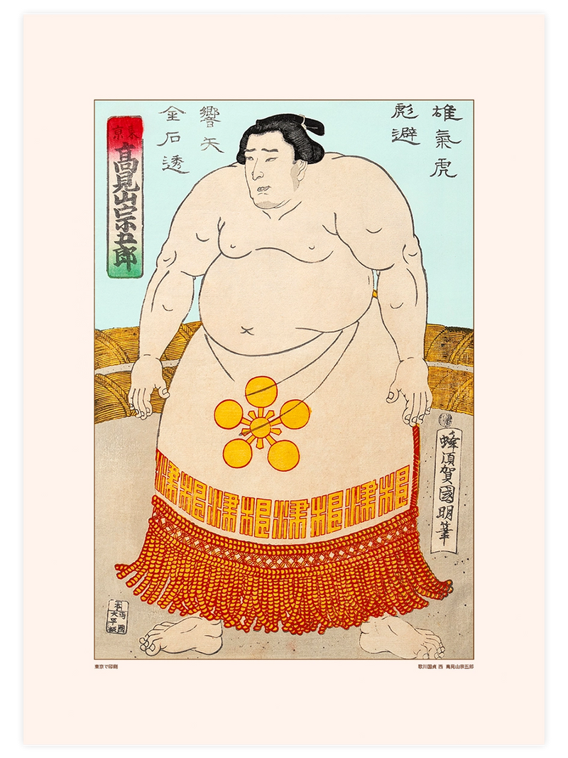 Kunisada, Takasago Uragoro - Art Print Ünlü Ressamlar Poster