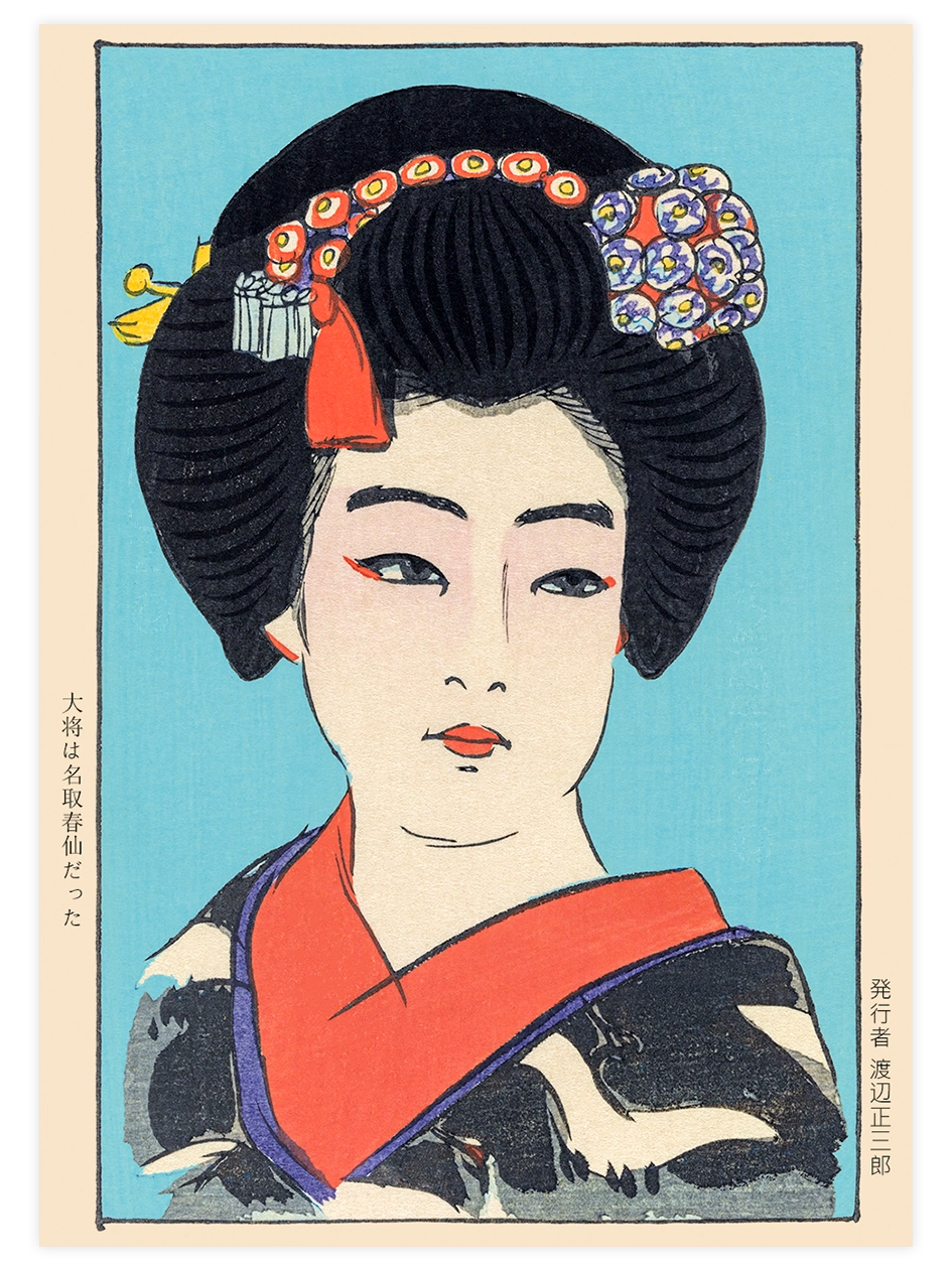Natori Shunsen, Maiko - Art Print Ünlü Ressamlar Poster