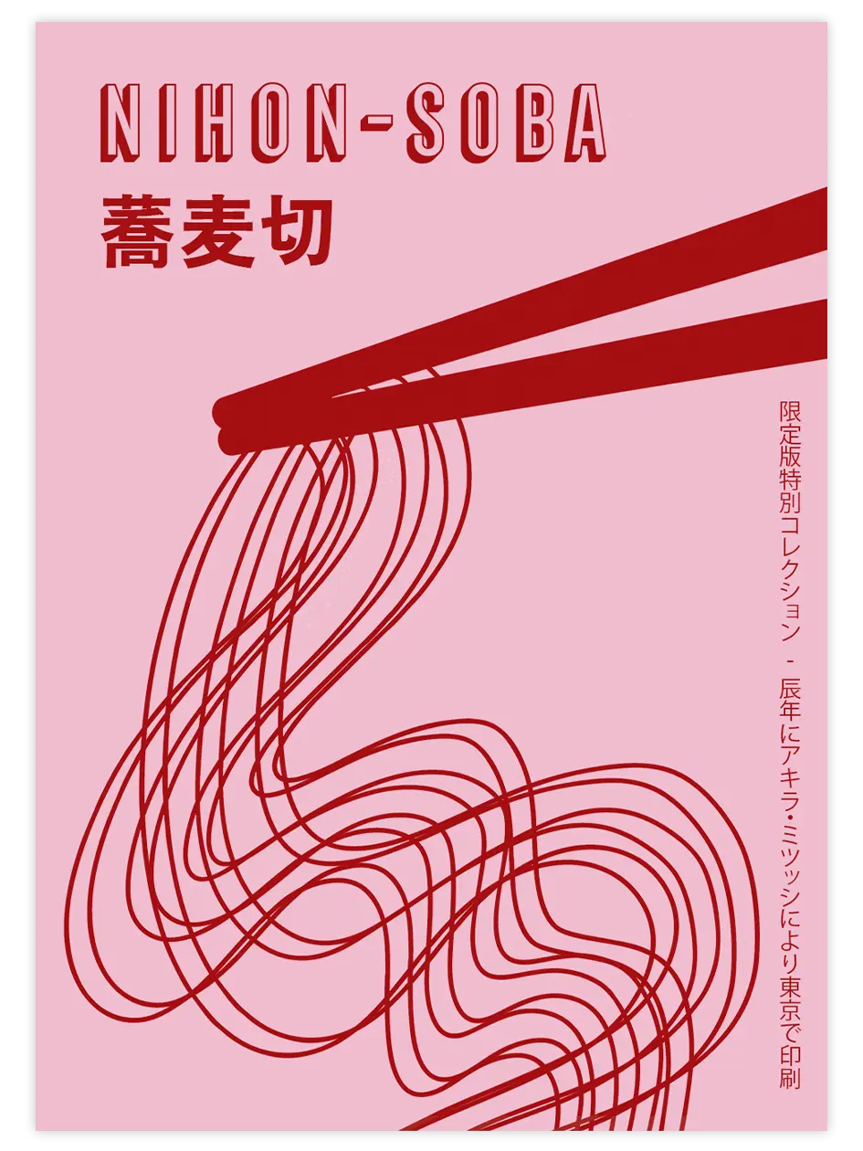 Nihon Soba - Art Print Mutfak Poster