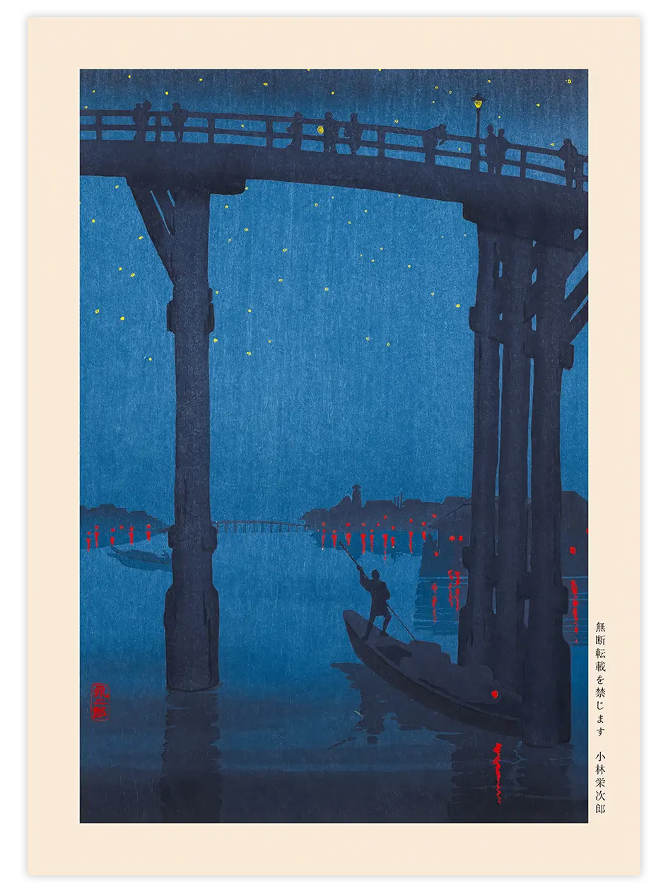 Kobayashi A High Bridge by Night - Art Print Ünlü Ressamlar Poster