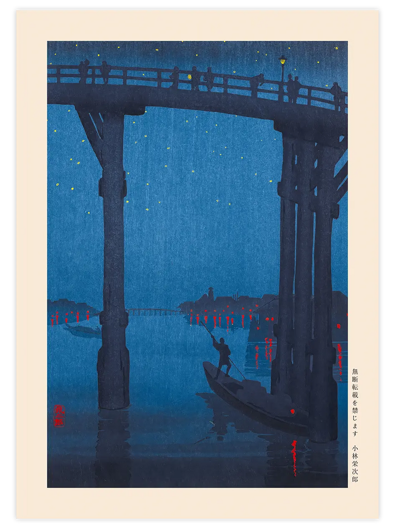 Kobayashi A High Bridge by Night - Art Print Ünlü Ressamlar Poster