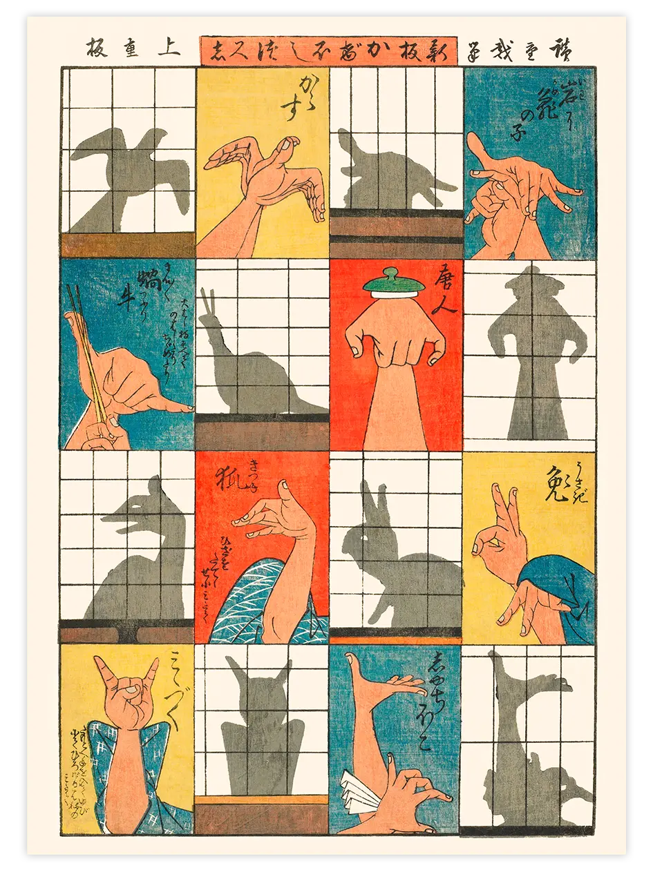 Gölge Oyunu - Art Print Ünlü Ressamlar Poster