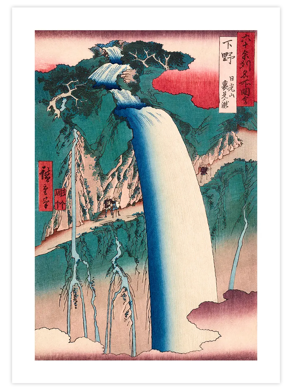 Japon Sanatı Şelale - Art Print Ünlü Ressamlar Poster