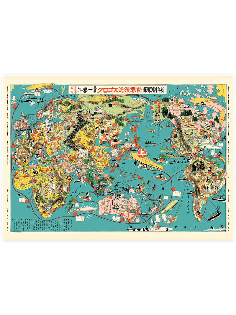 Vintage Japonca Resimli Dünya Haritası - Art Print Ünlü Ressamlar Poster