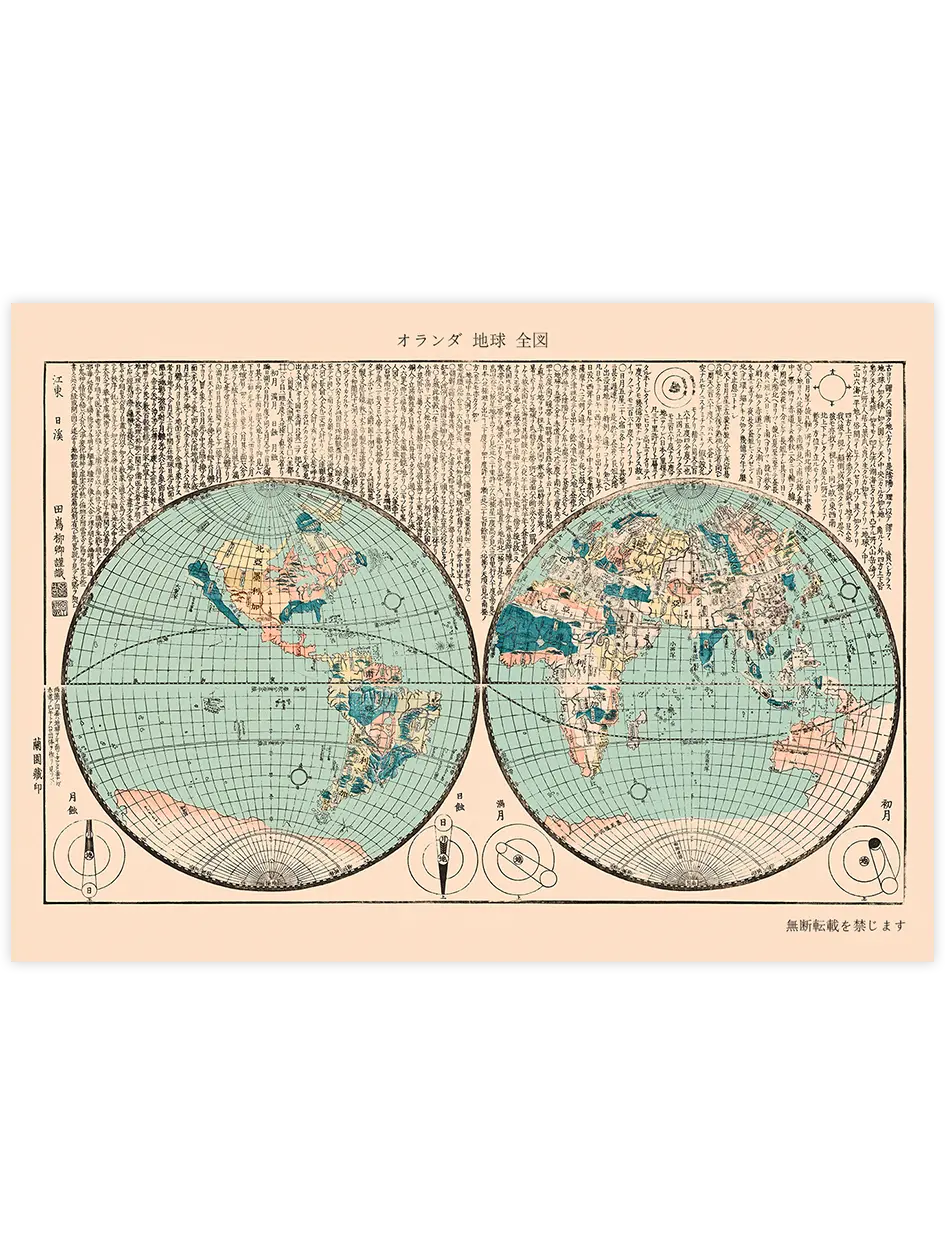 Japanese Woodblock Map - Art Print Ünlü Ressamlar Poster