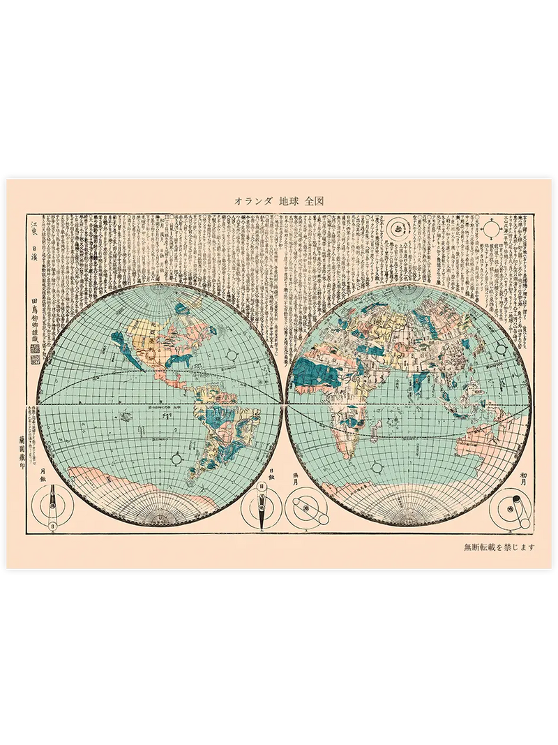 Japanese Woodblock Map - Art Print Ünlü Ressamlar Poster