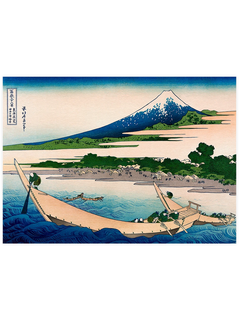 Hokusai, Tago Bay near Ejiri on the Tokaido - Art Print Ünlü Ressamlar Poster