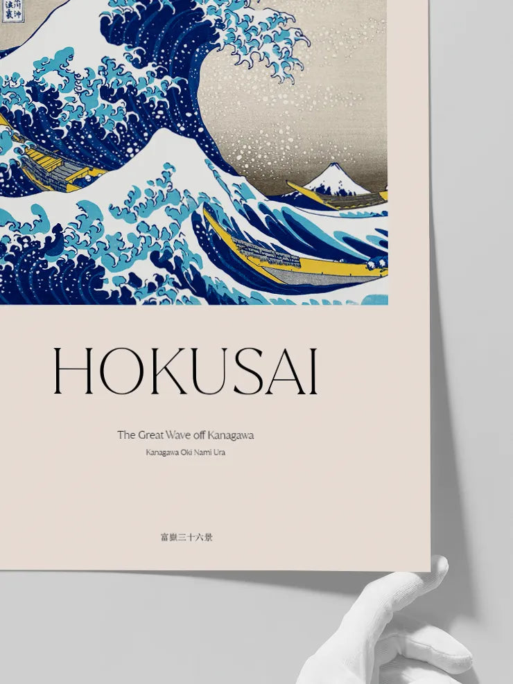 Hokusai, The Great Wave off Kanagawa - Art Print Poster