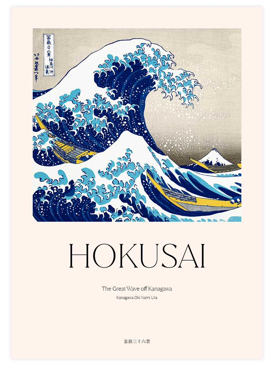 Hokusai, The Great Wave off Kanagawa - Art Print Ünlü Ressamlar Poster